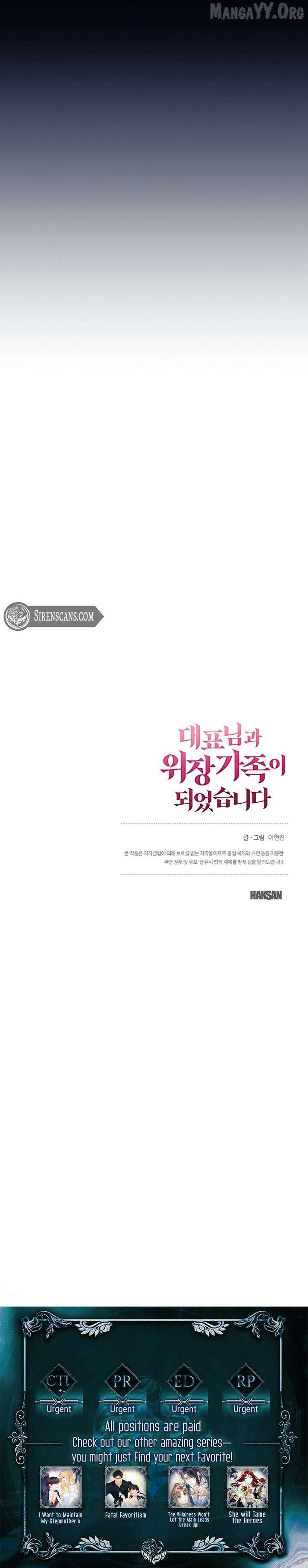 I Became a Fake Family With My Boss Chapter 56 - page 11
