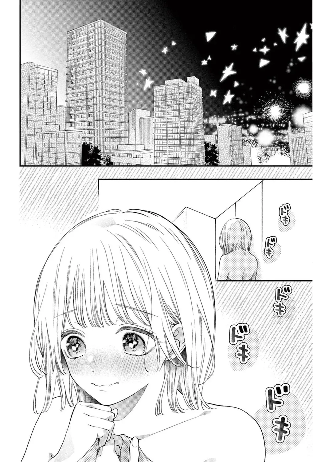 The Tiger King’s Beloved Bride Chapter 28 - page 9