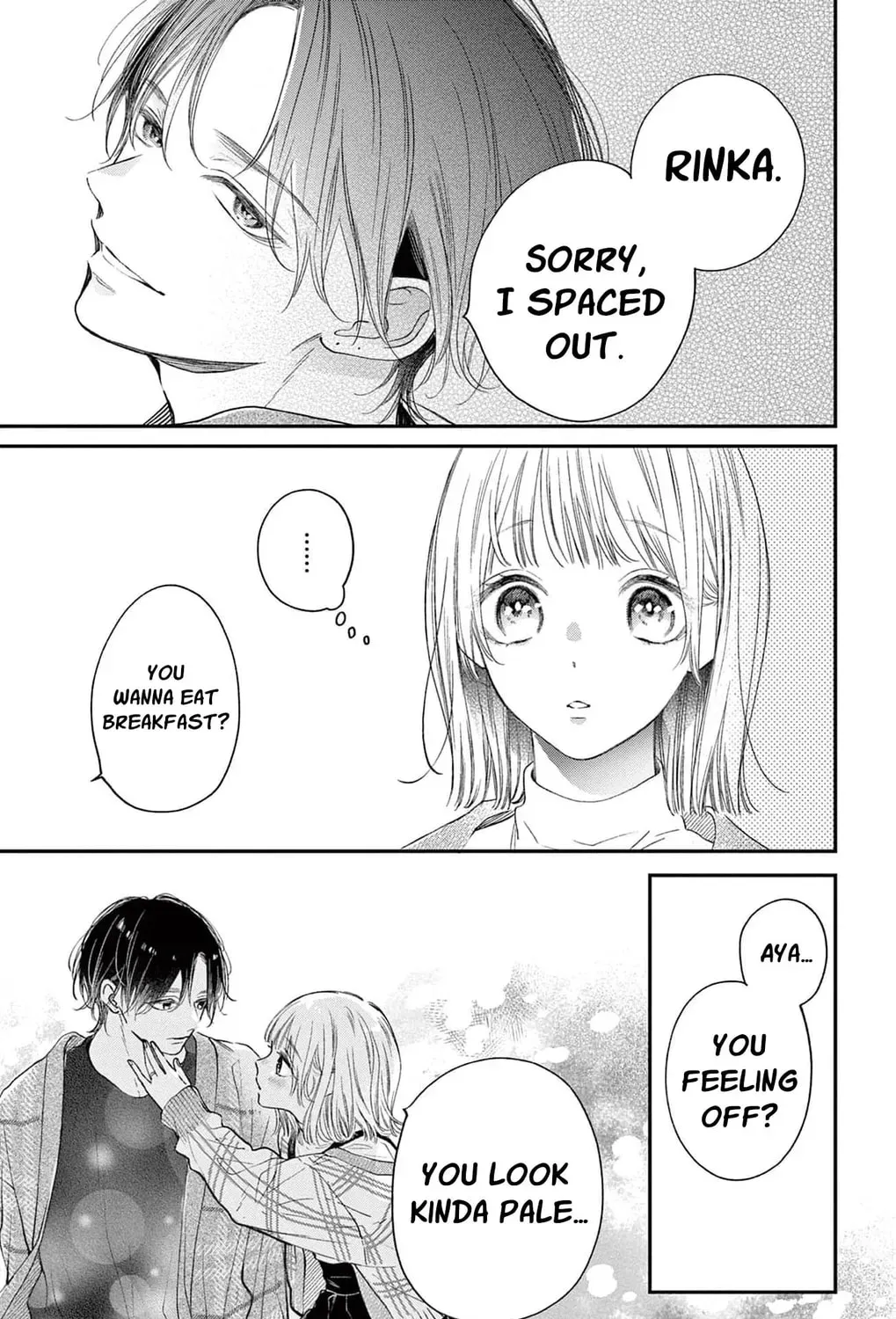 The Tiger King’s Beloved Bride Chapter 29 - page 15