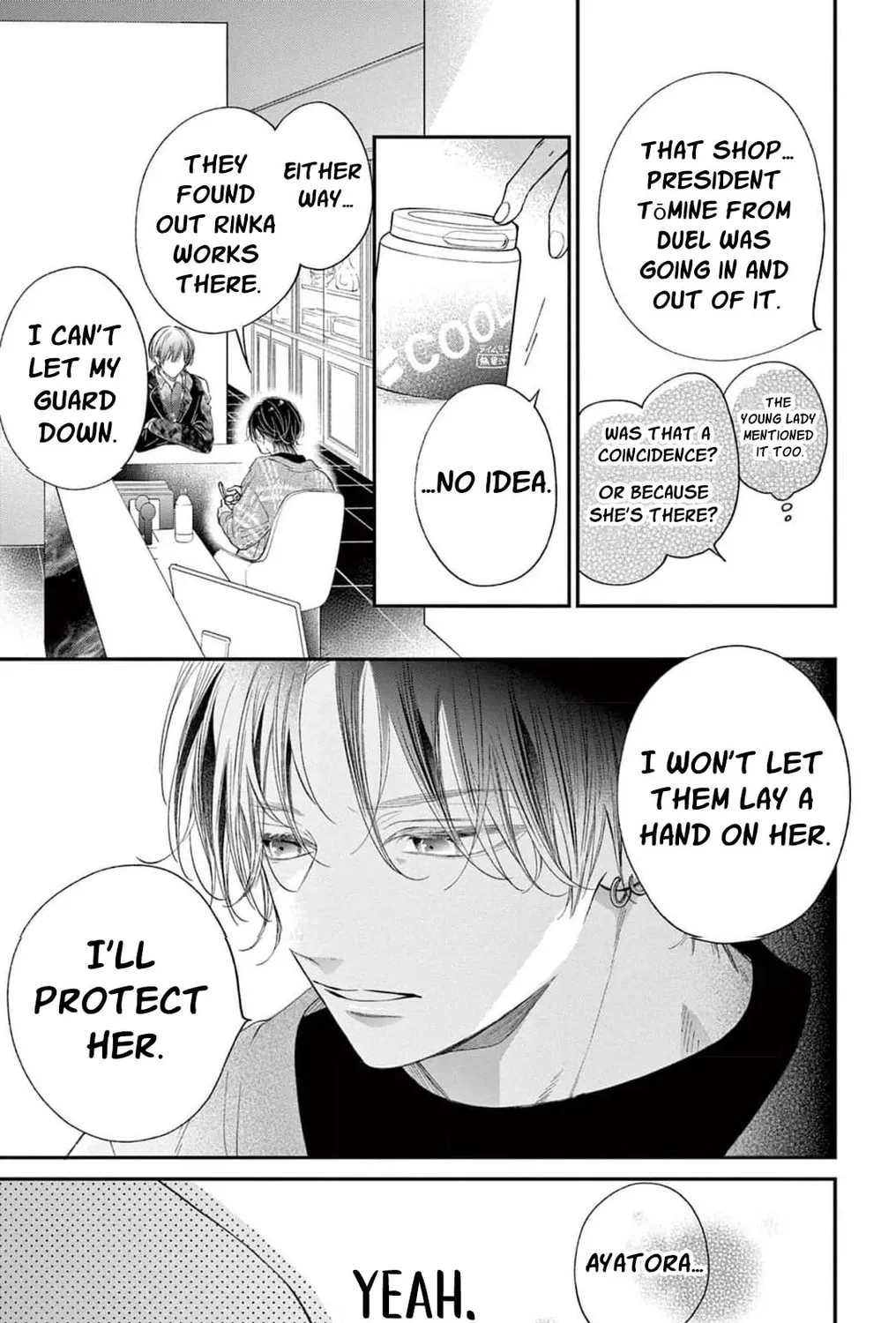 The Tiger King’s Beloved Bride Chapter 29 - page 43
