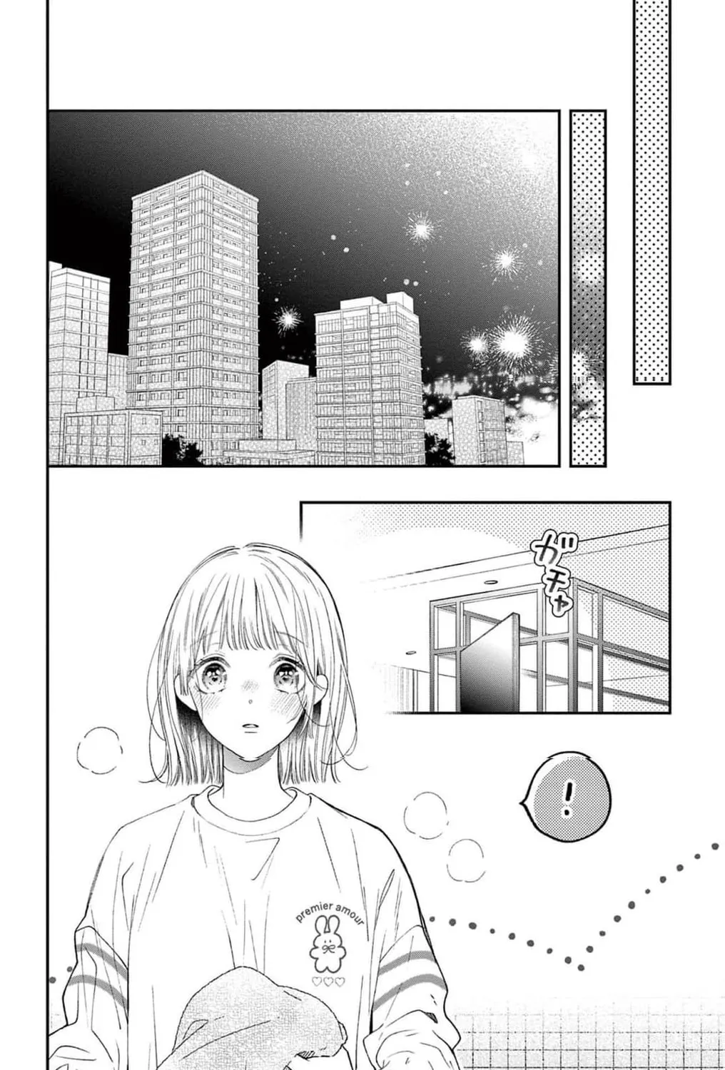 The Tiger King’s Beloved Bride Chapter 29 - page 69