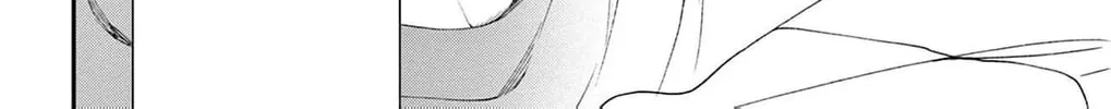 The Tiger King’s Beloved Bride Chapter 29 - page 86