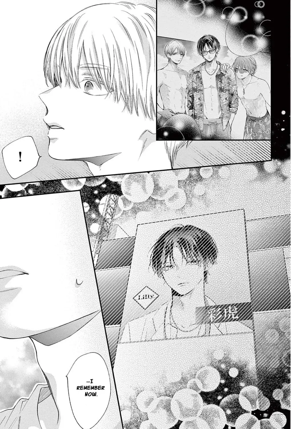 The Tiger King’s Beloved Bride Chapter 14 - page 67