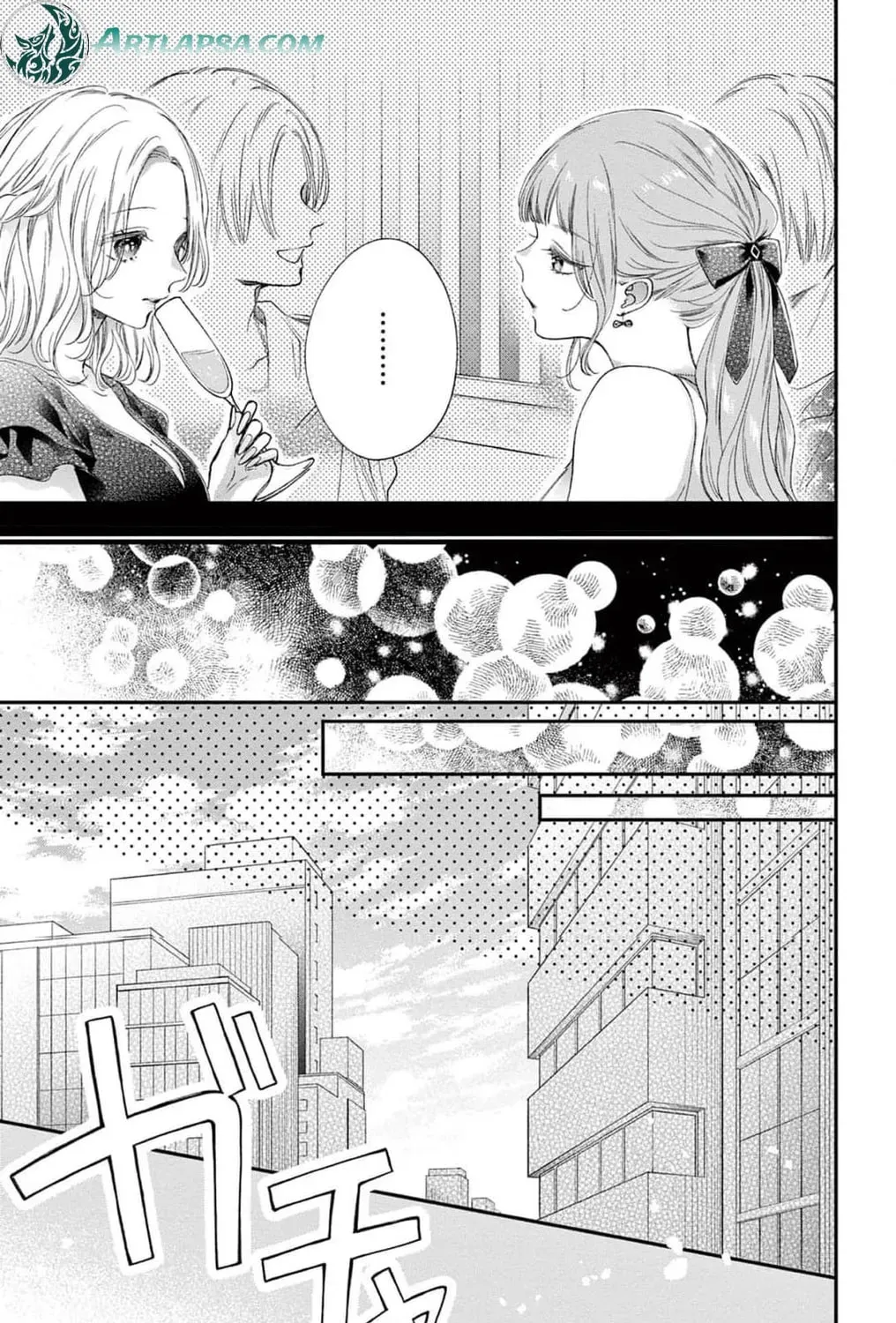The Tiger King’s Beloved Bride Chapter 30 - page 51