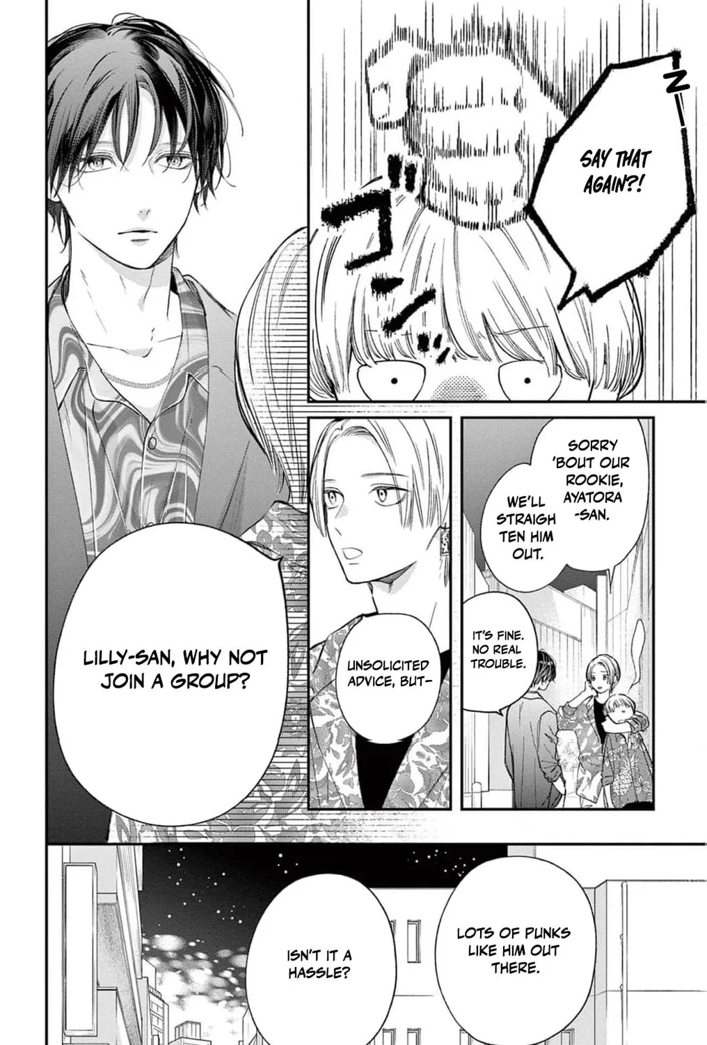 The Tiger King’s Beloved Bride Chapter 15 - page 21