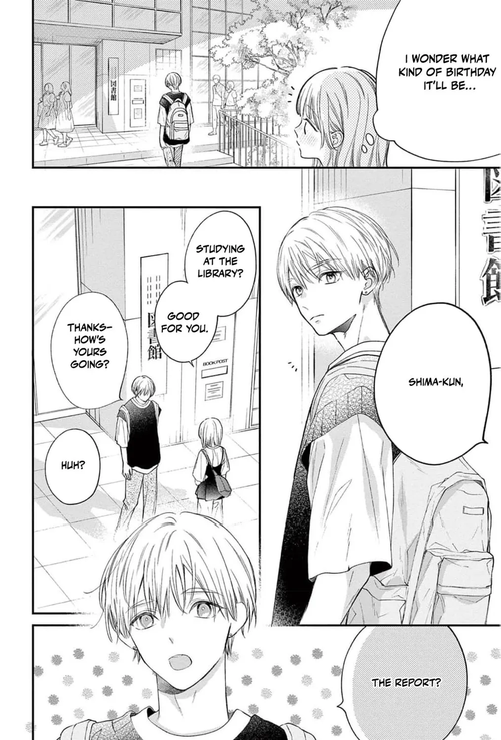 The Tiger King’s Beloved Bride Chapter 15 - page 9