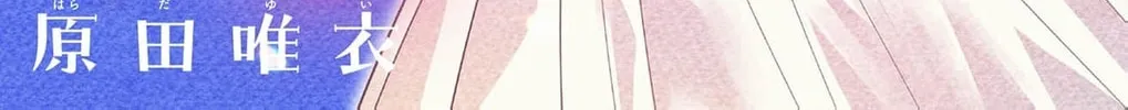 The Tiger King’s Beloved Bride Chapter 31 - page 4