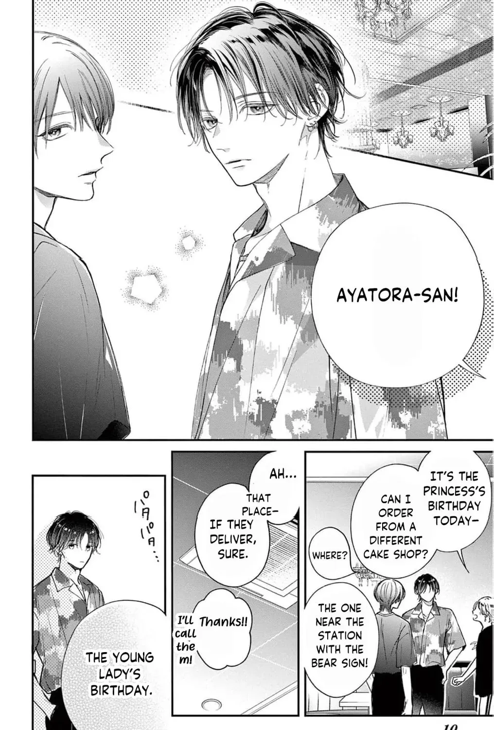 The Tiger King’s Beloved Bride Chapter 16 - page 21
