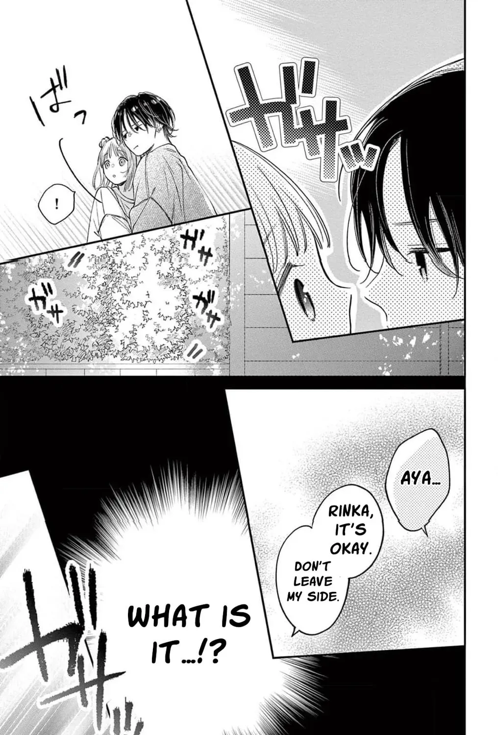 The Tiger King’s Beloved Bride Chapter 32 - page 59