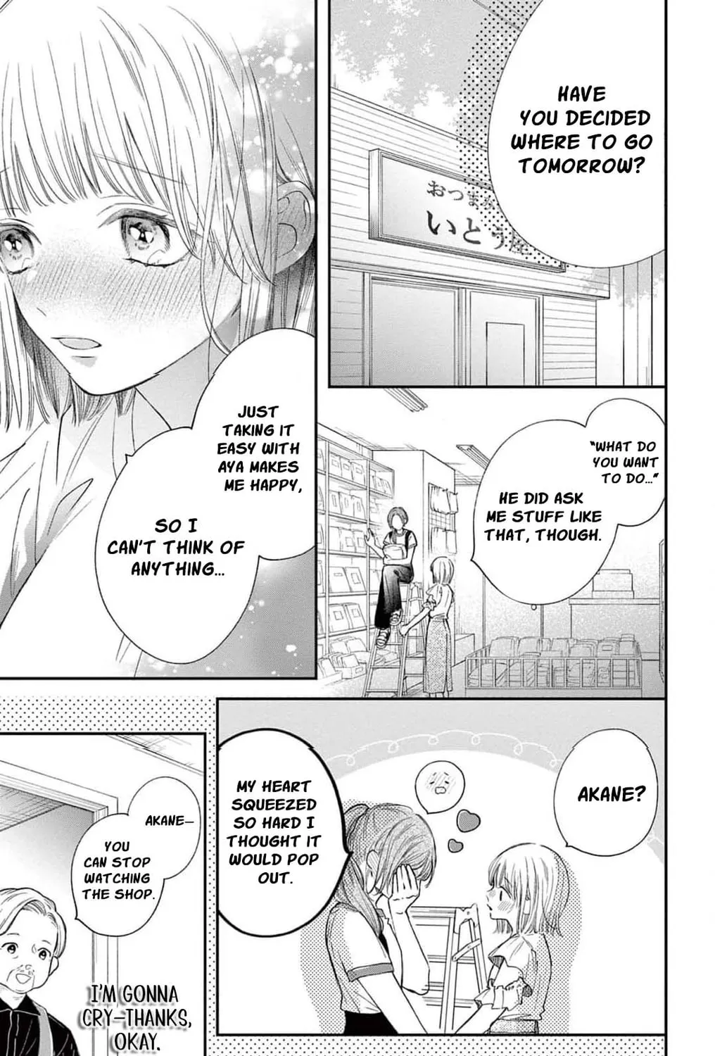 The Tiger King’s Beloved Bride Chapter 17 - page 15