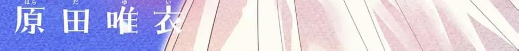 The Tiger King’s Beloved Bride Chapter 17 - page 4