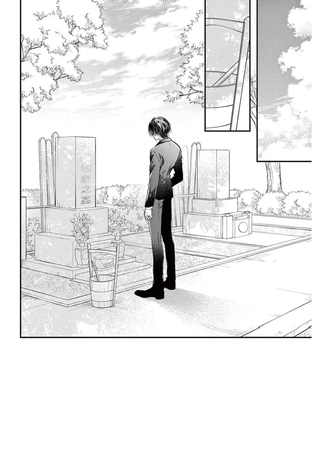 The Tiger King’s Beloved Bride Chapter 17 - page 9