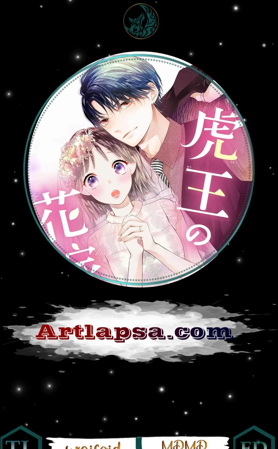 The Tiger King’s Beloved Bride Chapter 33 - page 1
