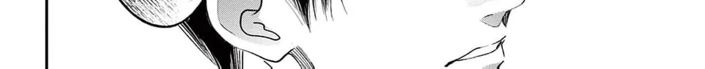 The Tiger King’s Beloved Bride Chapter 33 - page 74