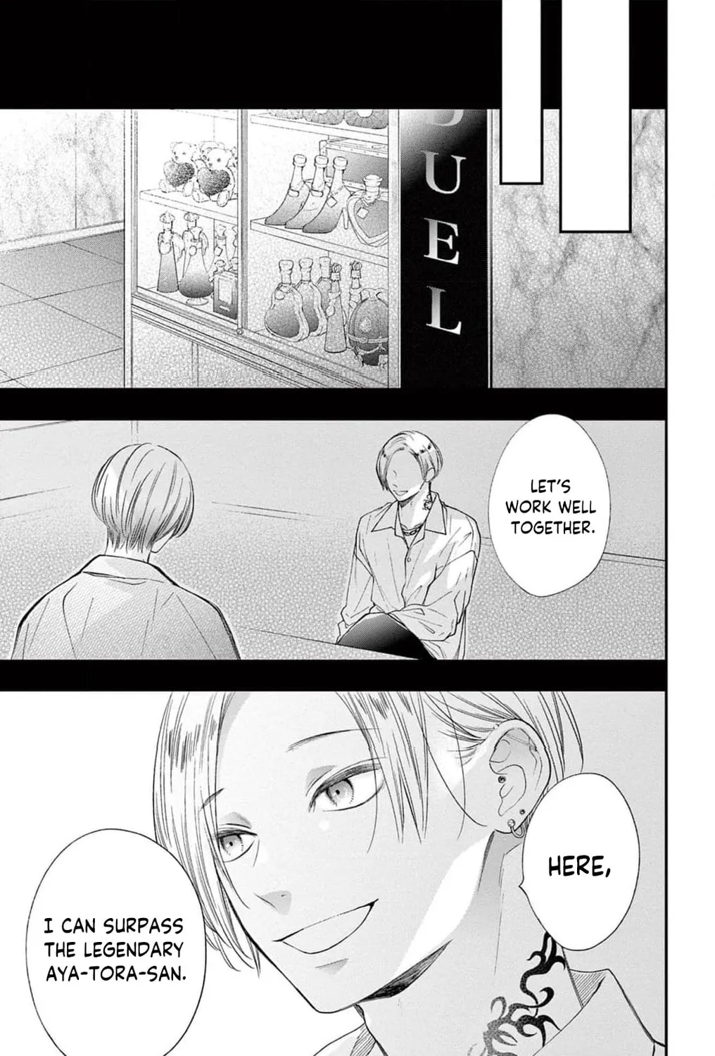 The Tiger King’s Beloved Bride Chapter 18 - page 81