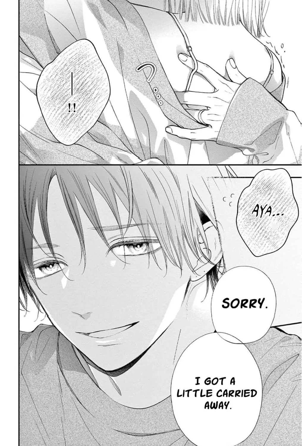 The Tiger King’s Beloved Bride Chapter 19 - page 17