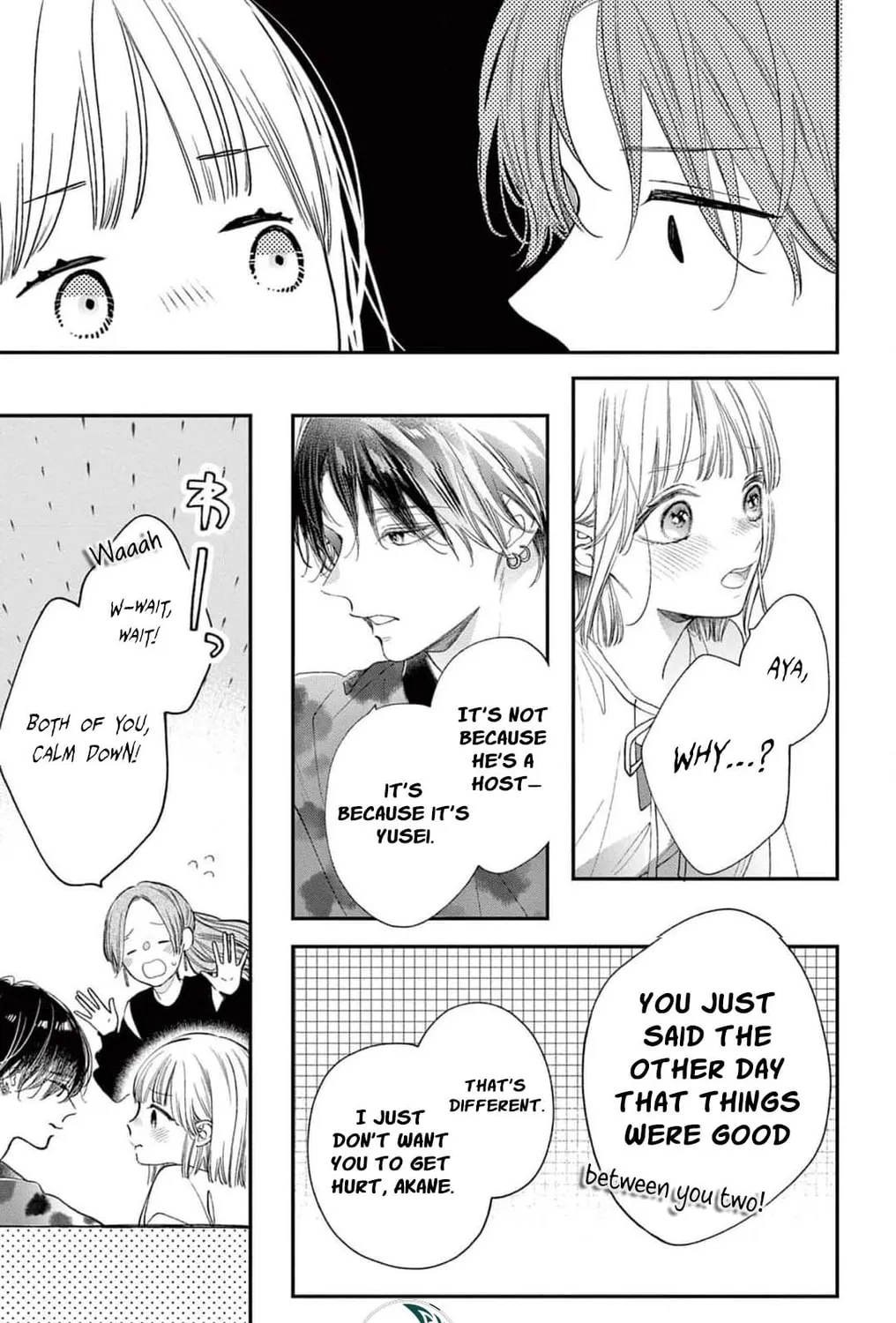 The Tiger King’s Beloved Bride Chapter 19 - page 31