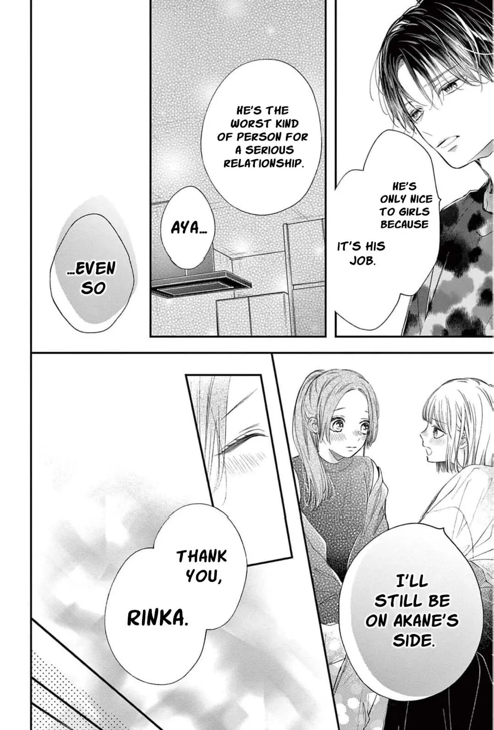 The Tiger King’s Beloved Bride Chapter 19 - page 33