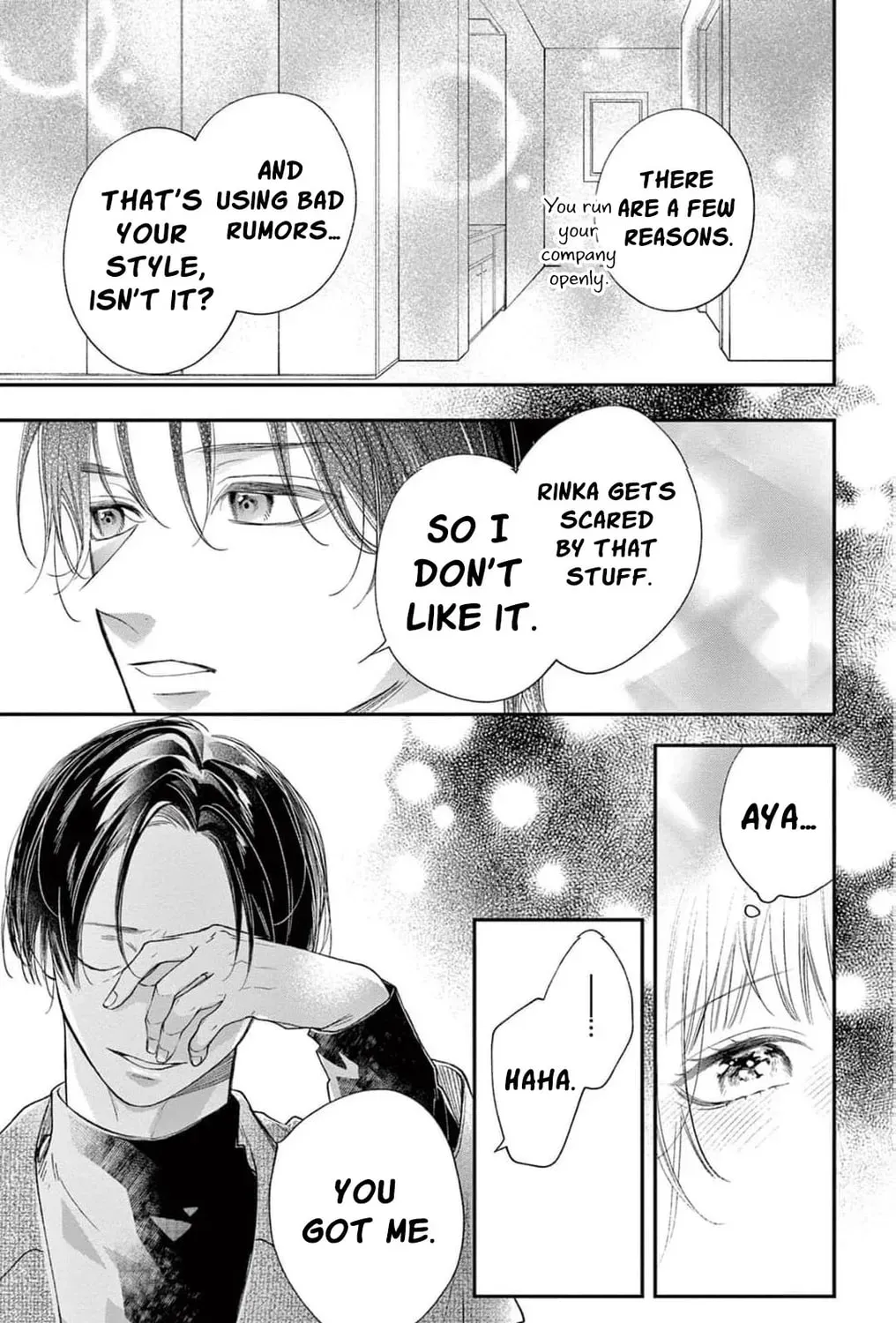 The Tiger King’s Beloved Bride Chapter 34 - page 19