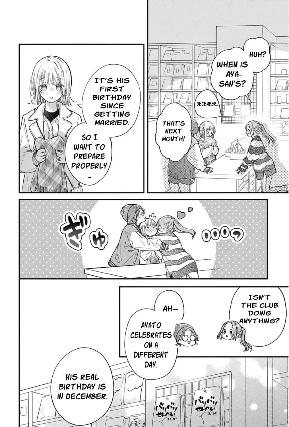The Tiger King’s Beloved Bride Chapter 34 - page 37