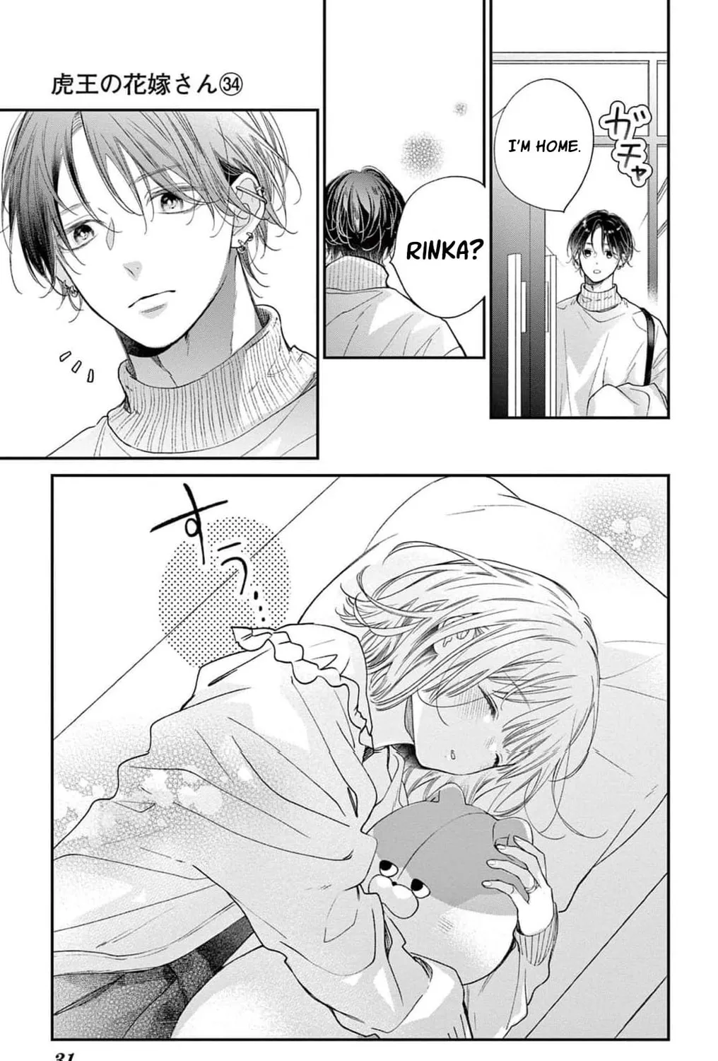The Tiger King’s Beloved Bride Chapter 34 - page 63