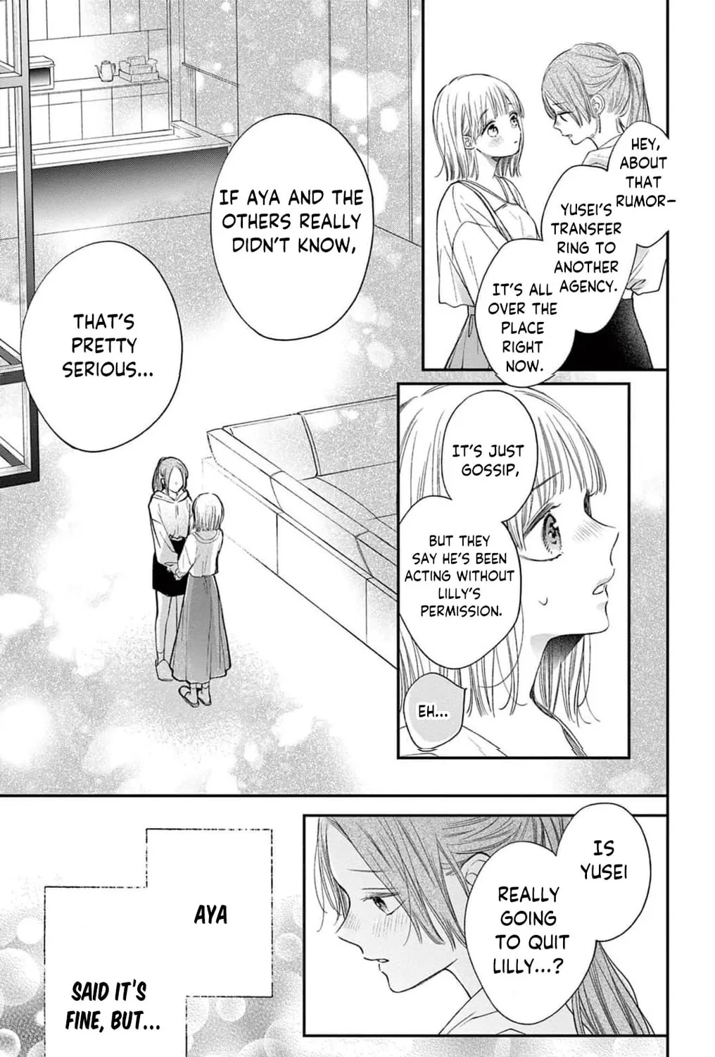 The Tiger King’s Beloved Bride Chapter 20 - page 43