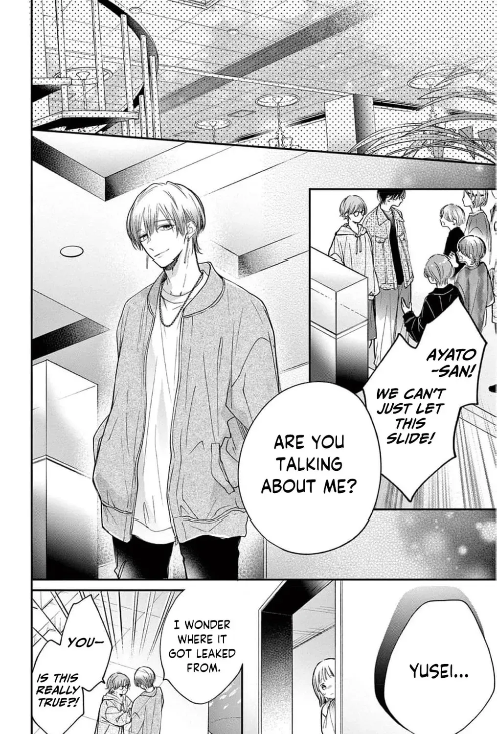The Tiger King’s Beloved Bride Chapter 20 - page 53