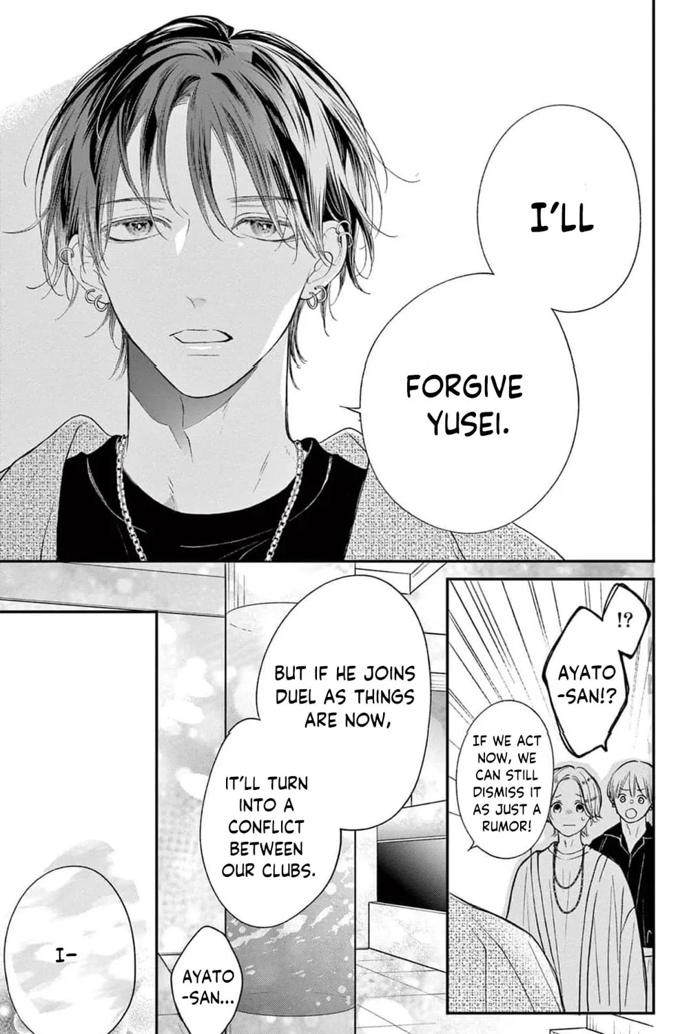 The Tiger King’s Beloved Bride Chapter 20 - page 67