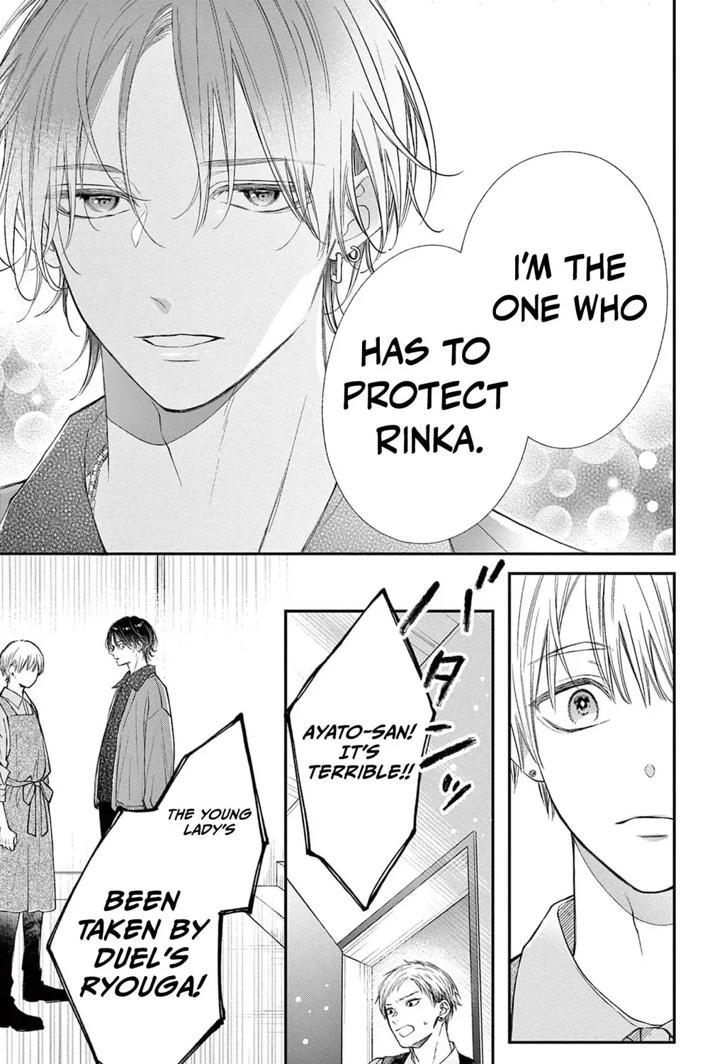 The Tiger King’s Beloved Bride Chapter 21 - page 55