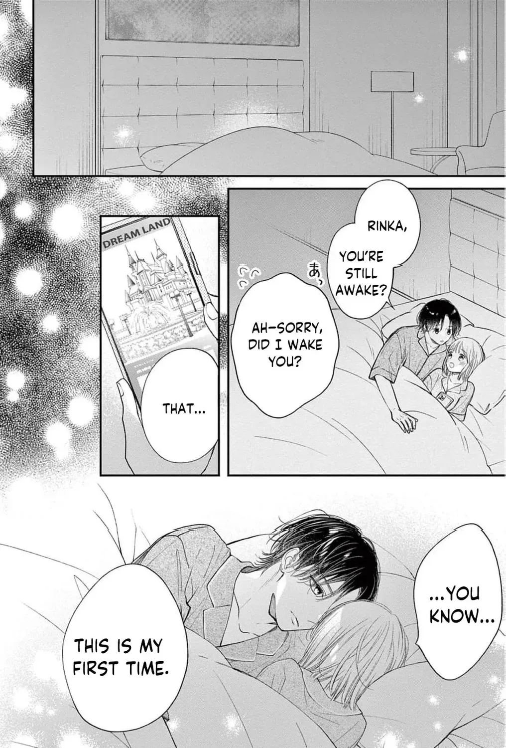 The Tiger King’s Beloved Bride Chapter 22 - page 73