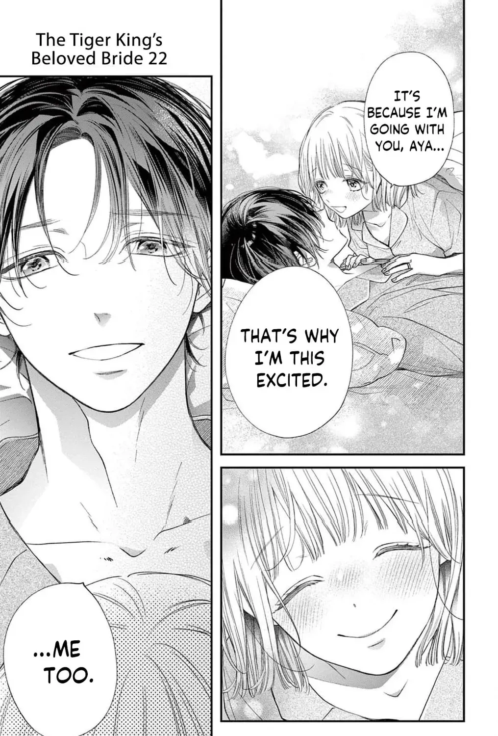 The Tiger King’s Beloved Bride Chapter 22 - page 79