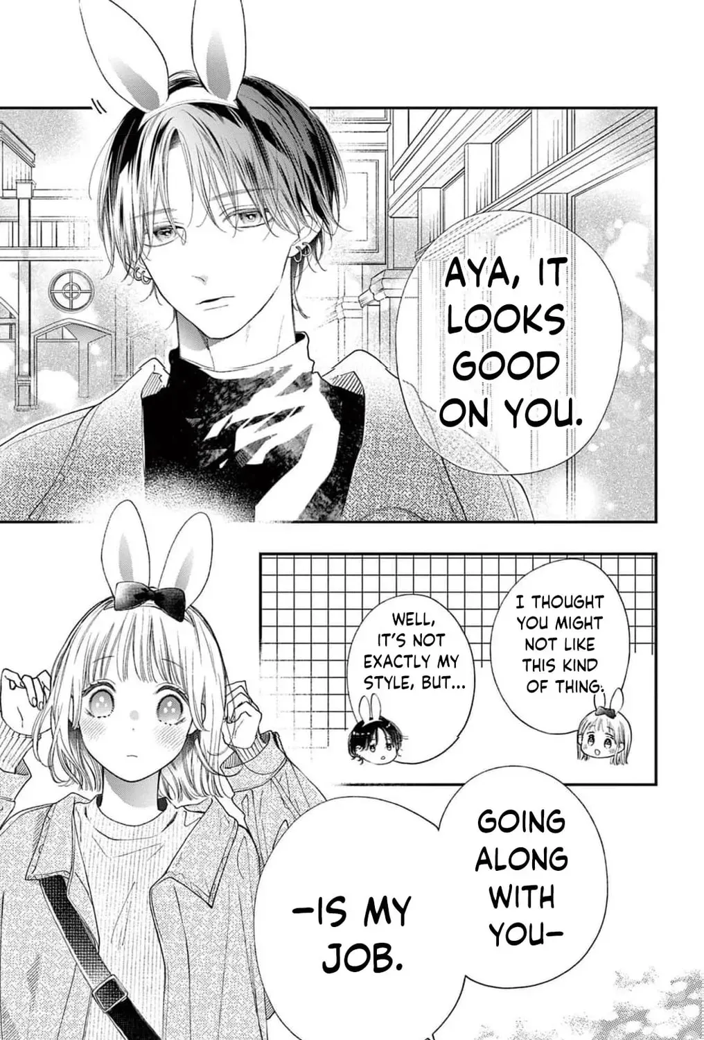 The Tiger King’s Beloved Bride Chapter 23 - page 15