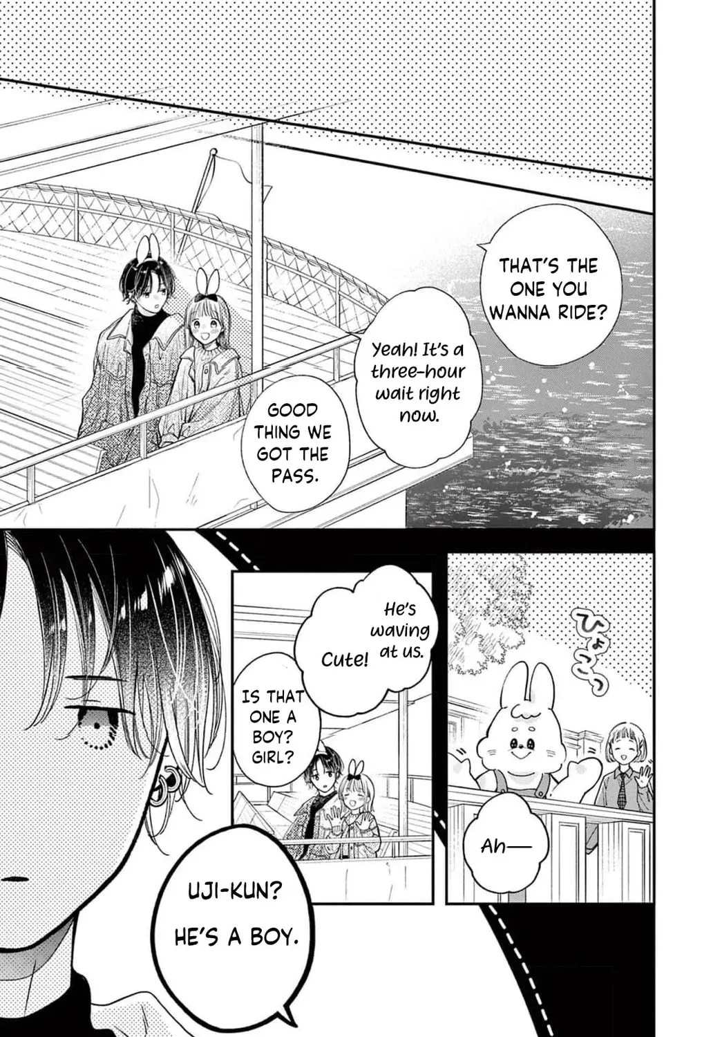 The Tiger King’s Beloved Bride Chapter 23 - page 19