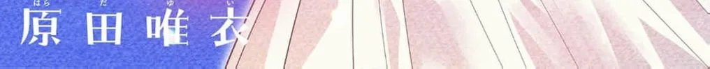 The Tiger King’s Beloved Bride Chapter 24 - page 4