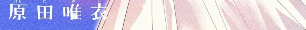 The Tiger King’s Beloved Bride Chapter 26 - page 4
