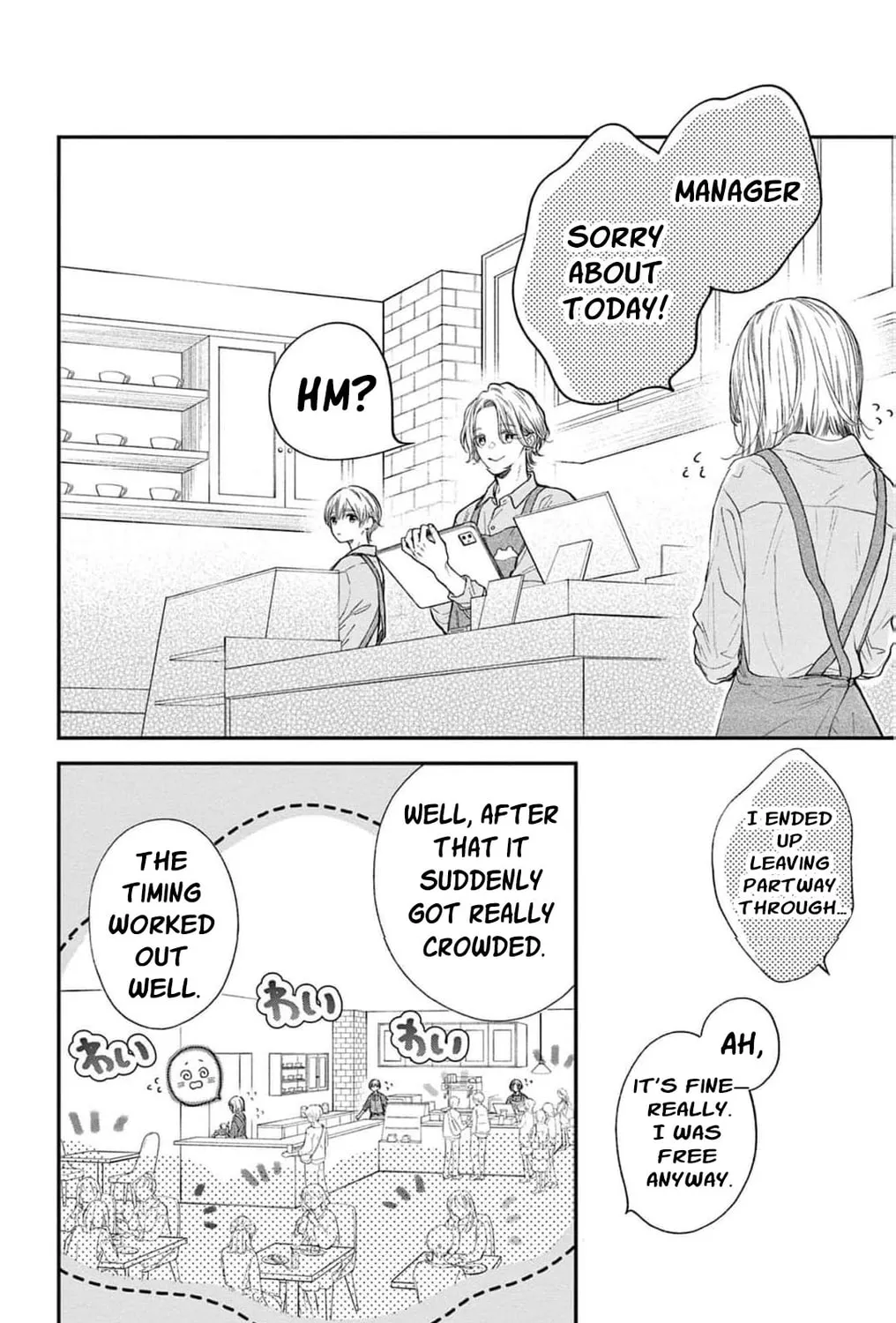 The Tiger King’s Beloved Bride Chapter 27 - page 73