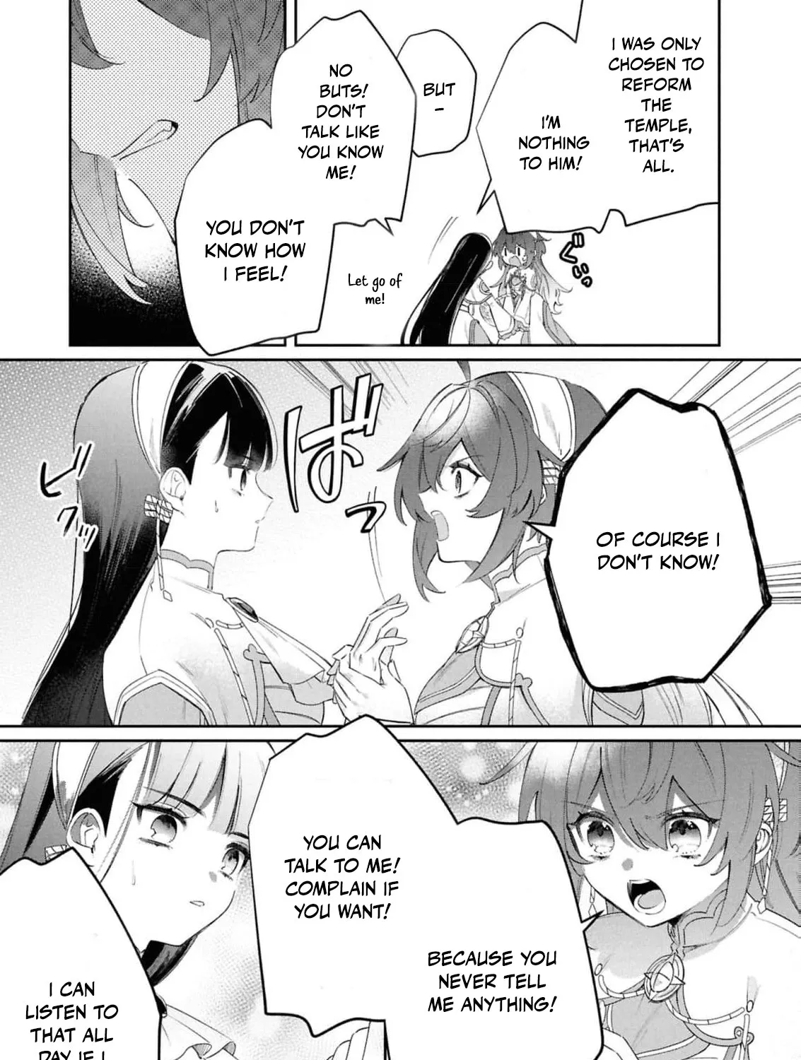 My Marriage with the Hideous God Chapter 14 - page 19