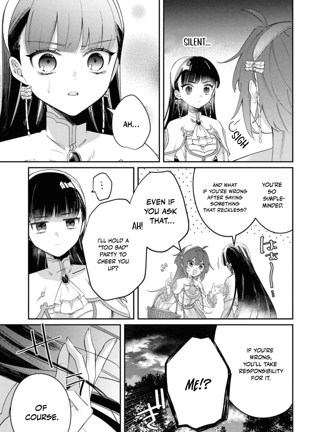 My Marriage with the Hideous God Chapter 14 - page 27