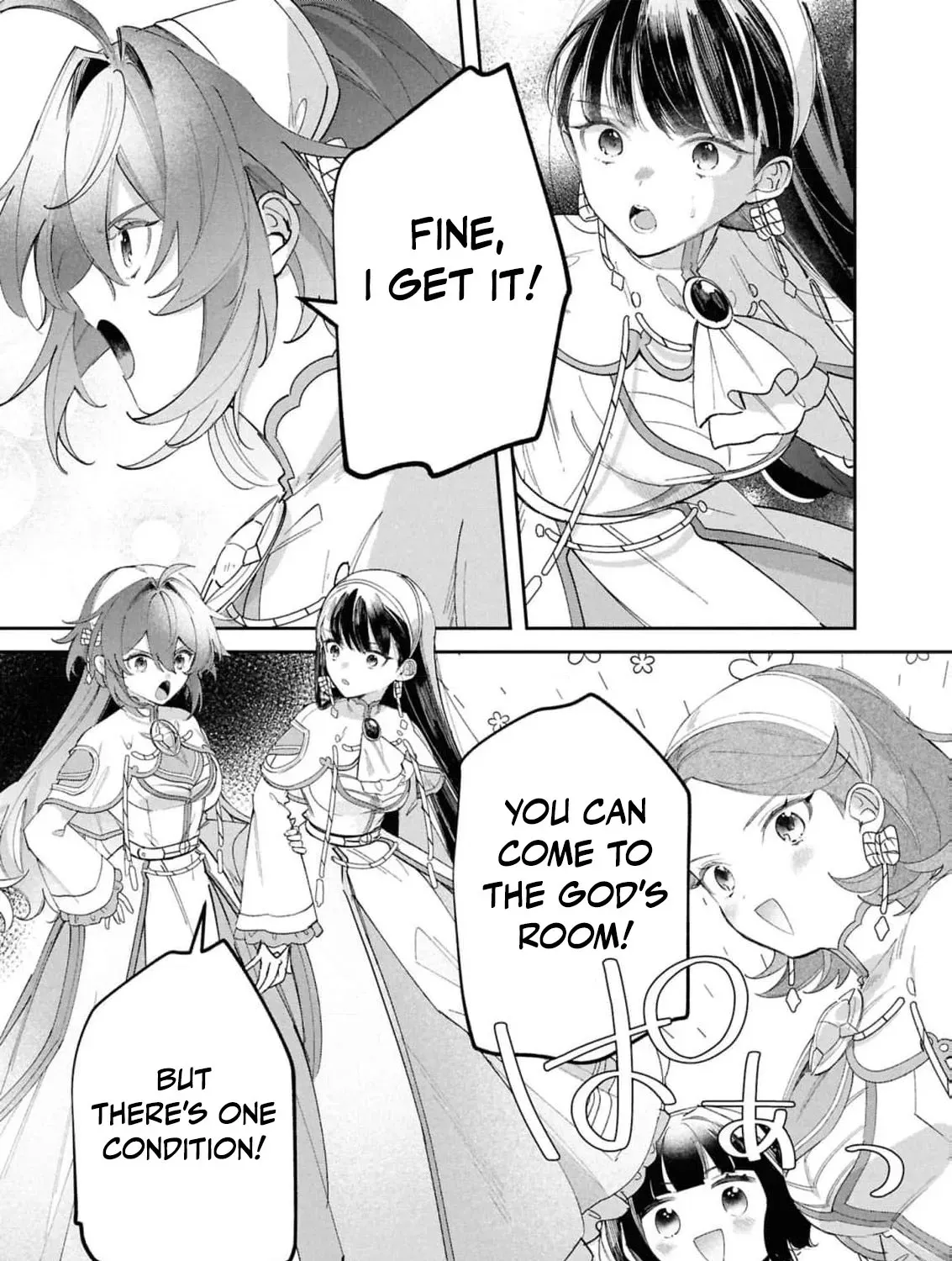 My Marriage with the Hideous God Chapter 27 - page 15