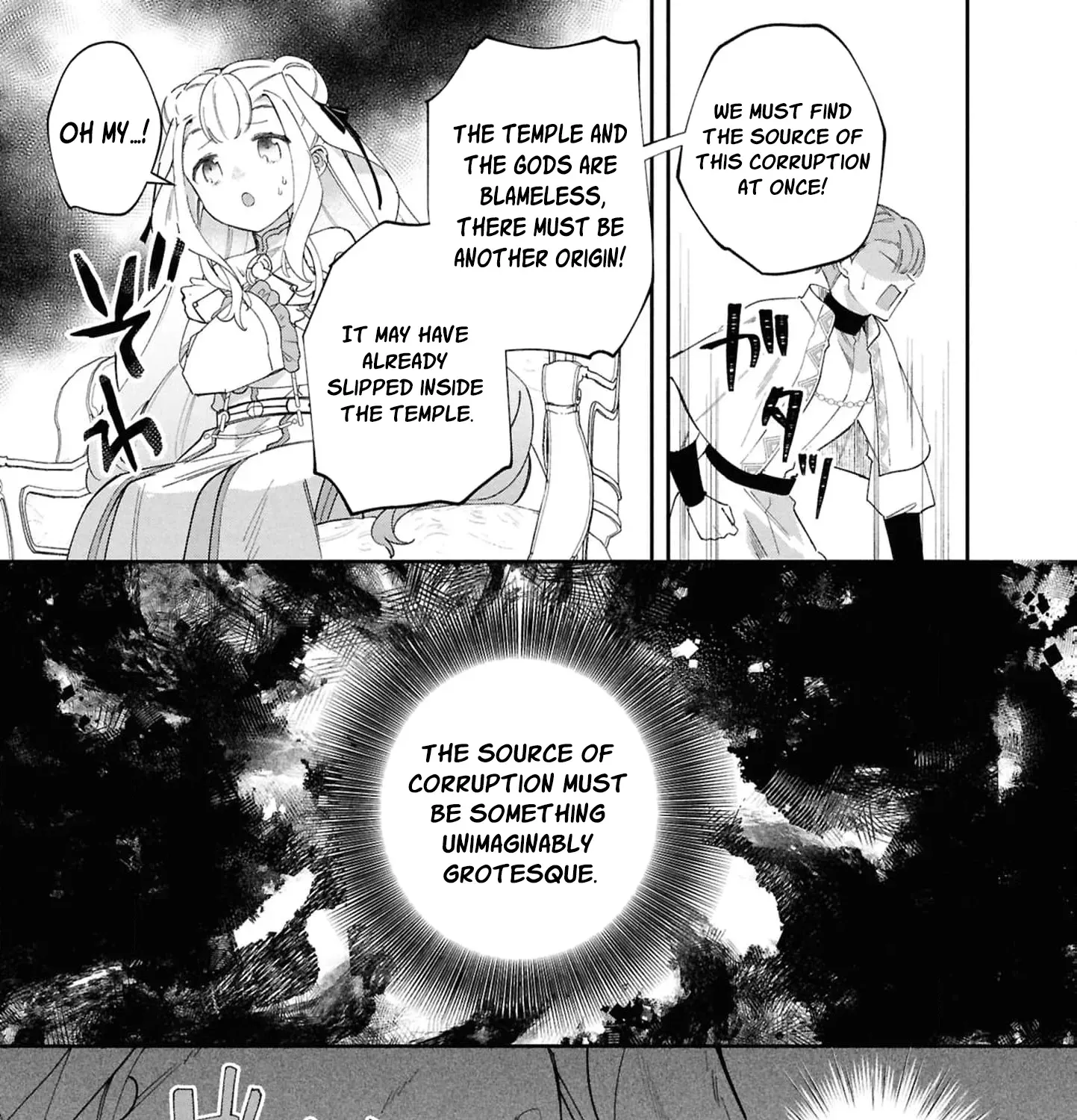 My Marriage with the Hideous God Chapter 37 - page 19