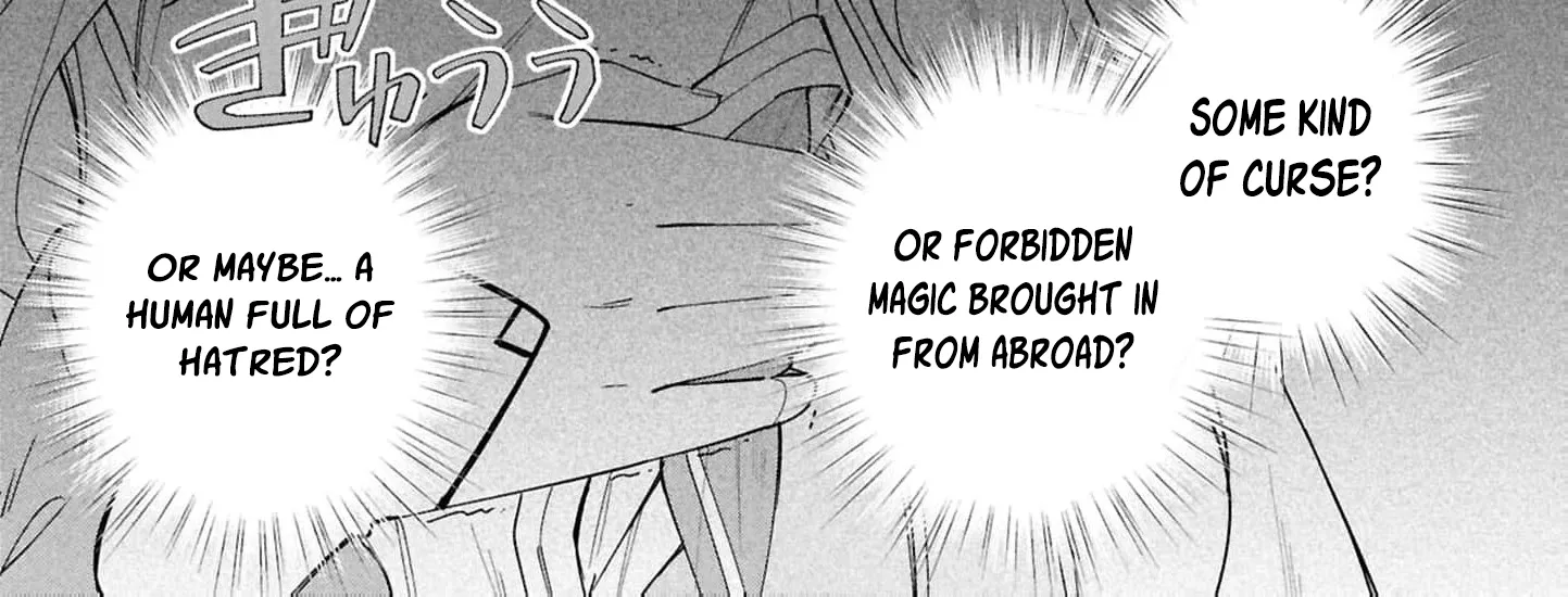 My Marriage with the Hideous God Chapter 37 - page 20