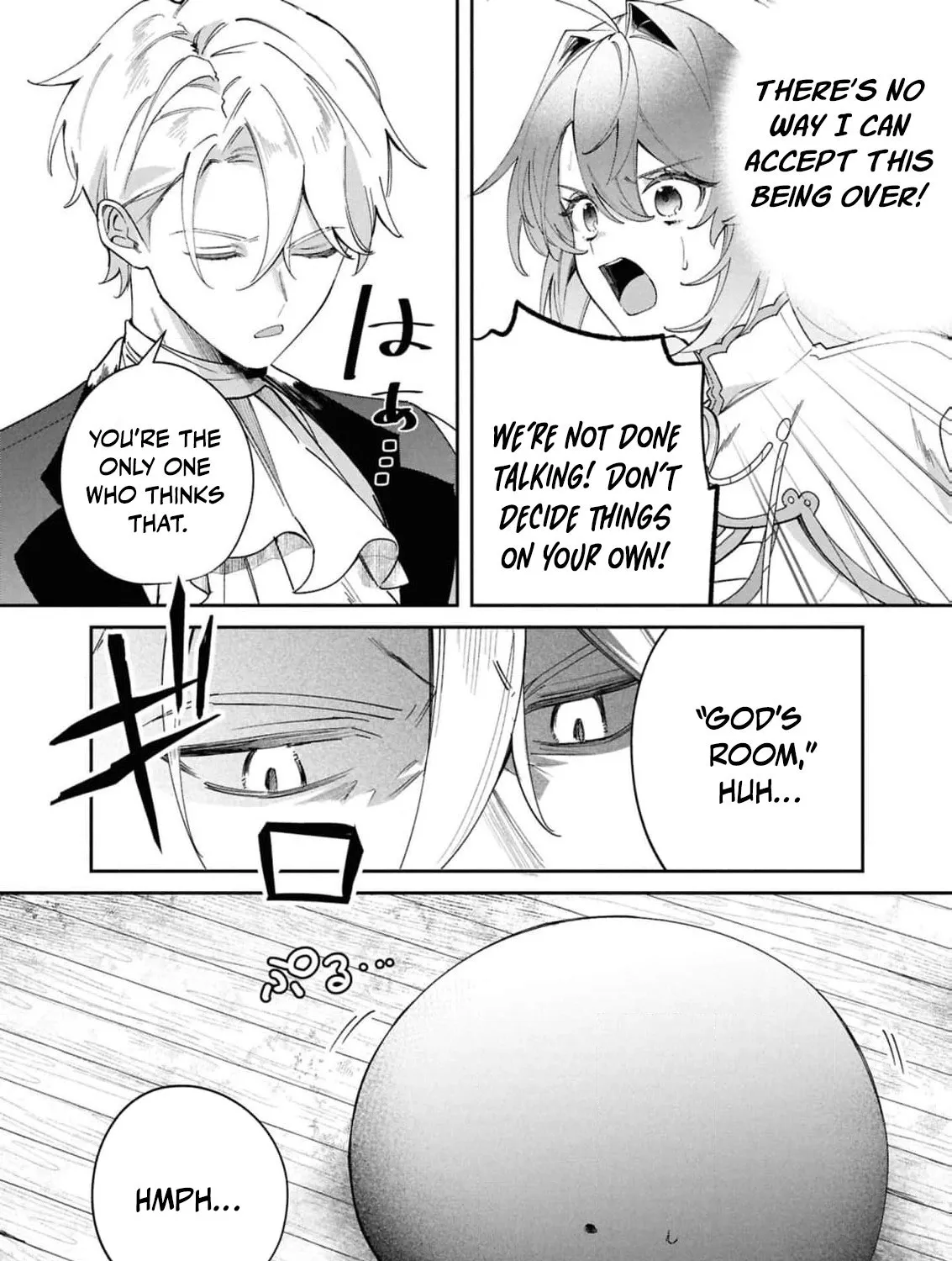 My Marriage with the Hideous God Chapter 34 - page 13