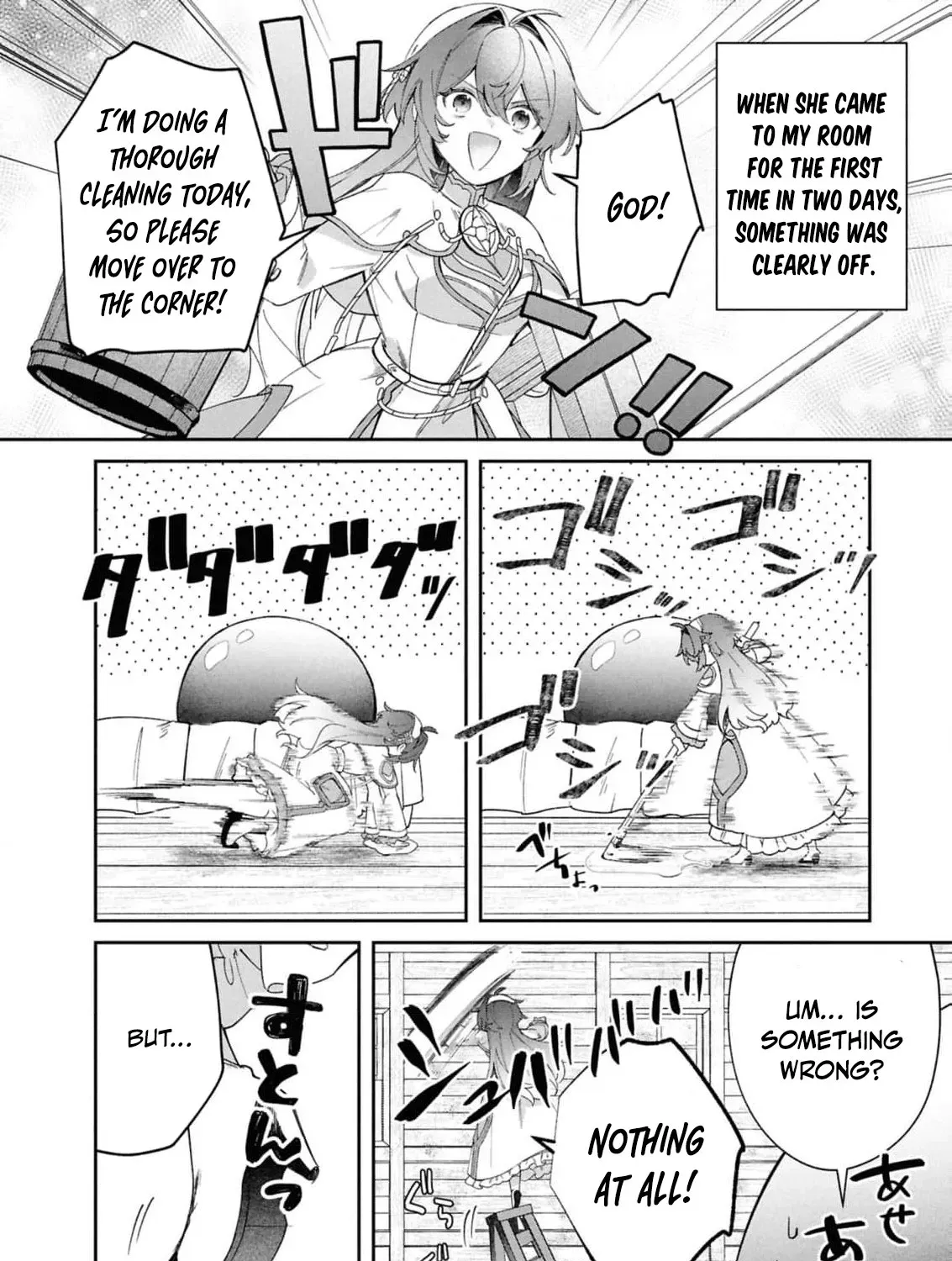 My Marriage with the Hideous God Chapter 33 - page 17