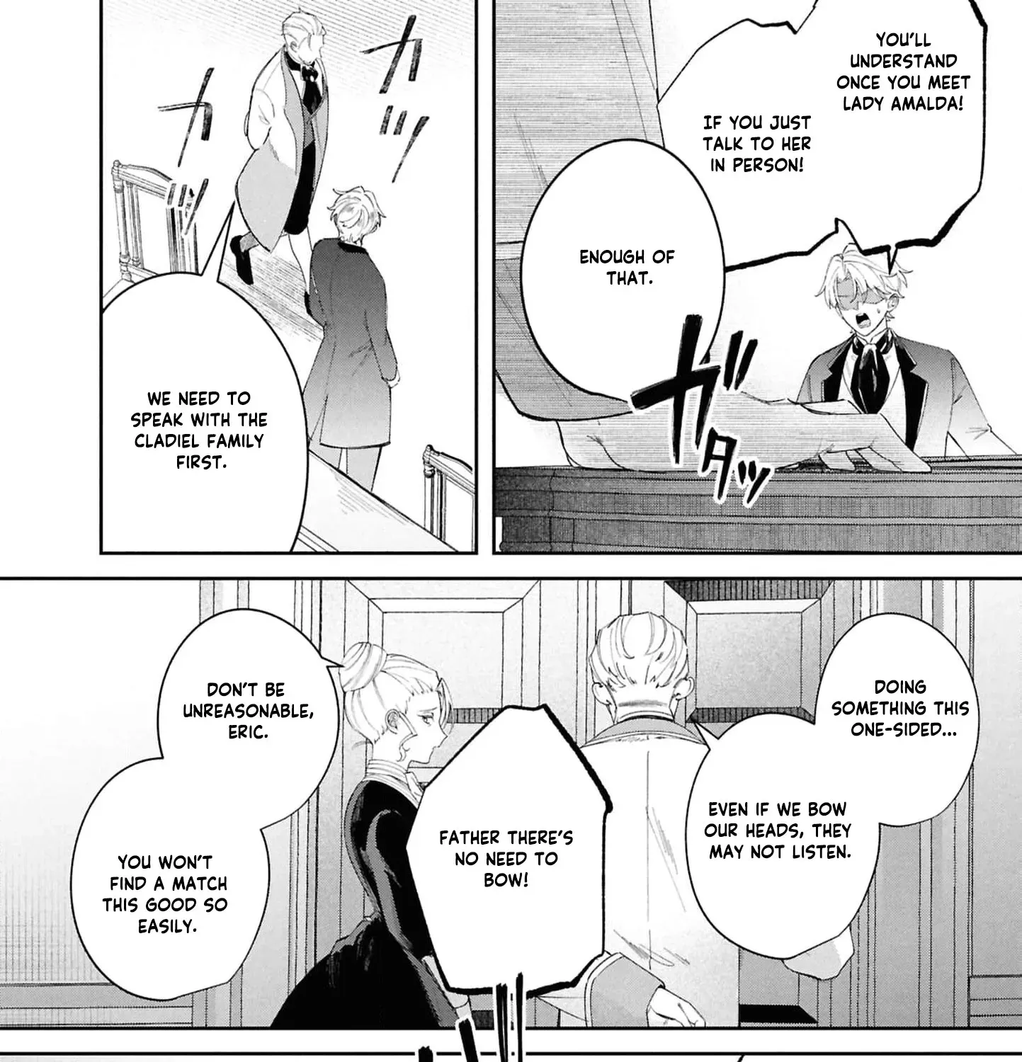 My Marriage with the Hideous God Chapter 30 - page 17