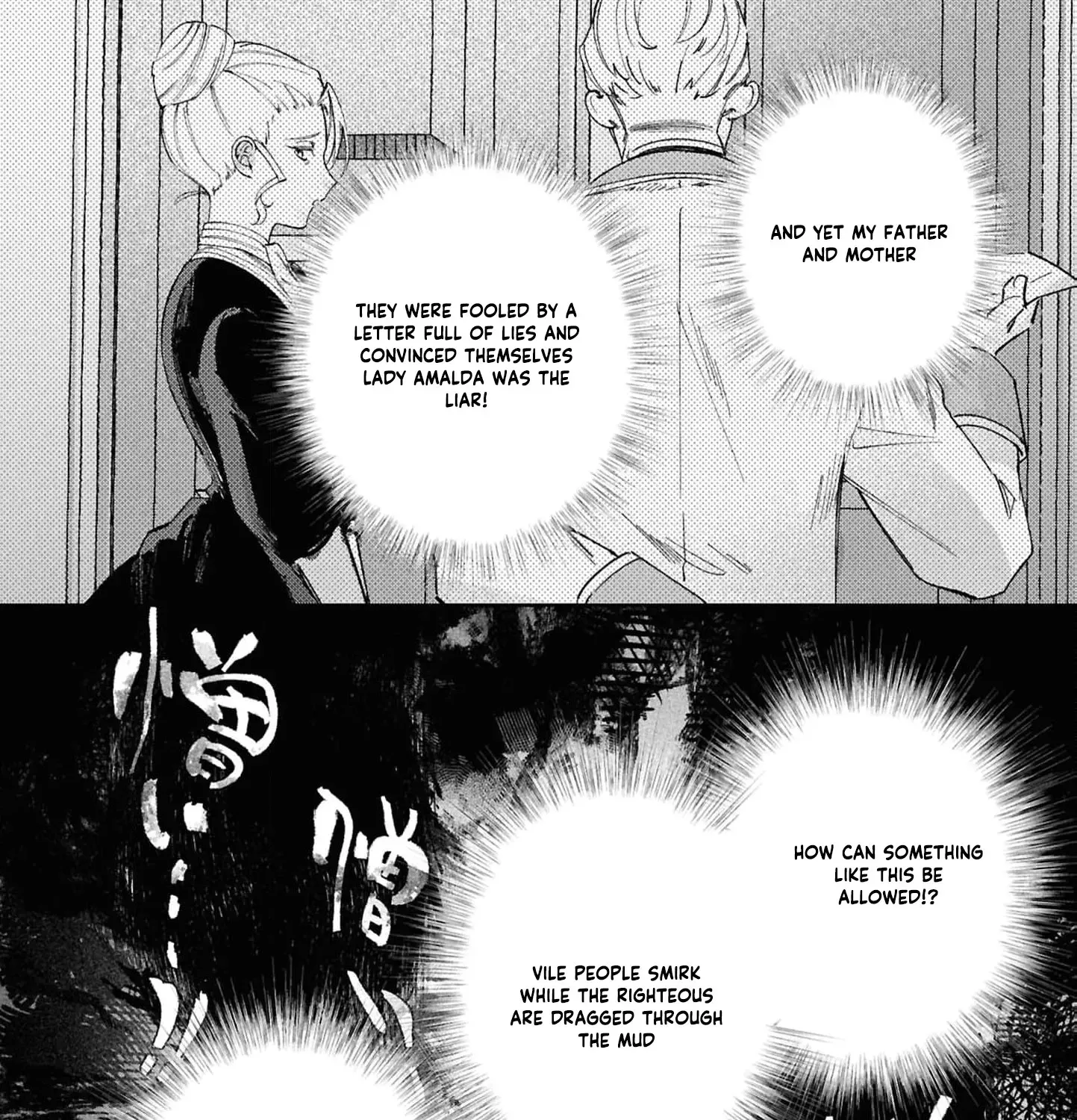 My Marriage with the Hideous God Chapter 30 - page 25