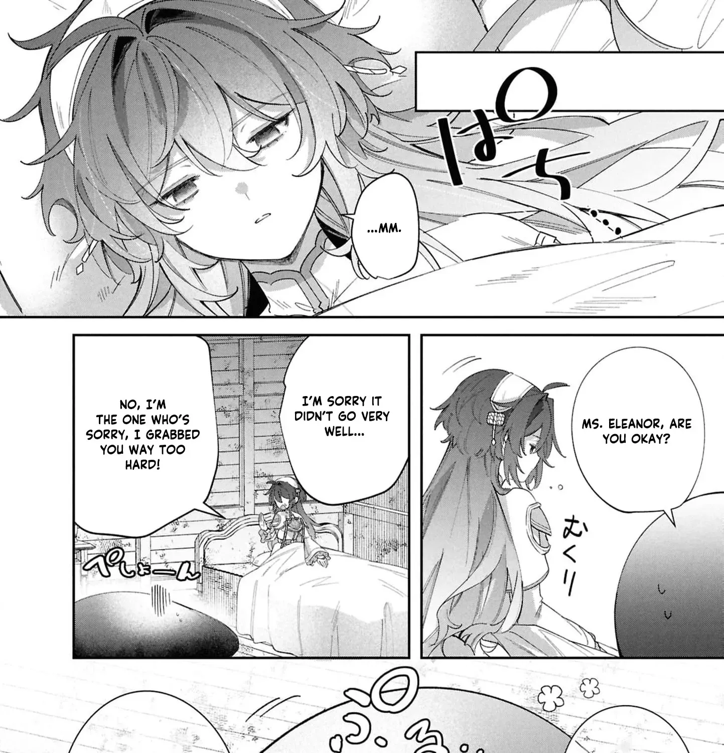 My Marriage with the Hideous God Chapter 30 - page 5