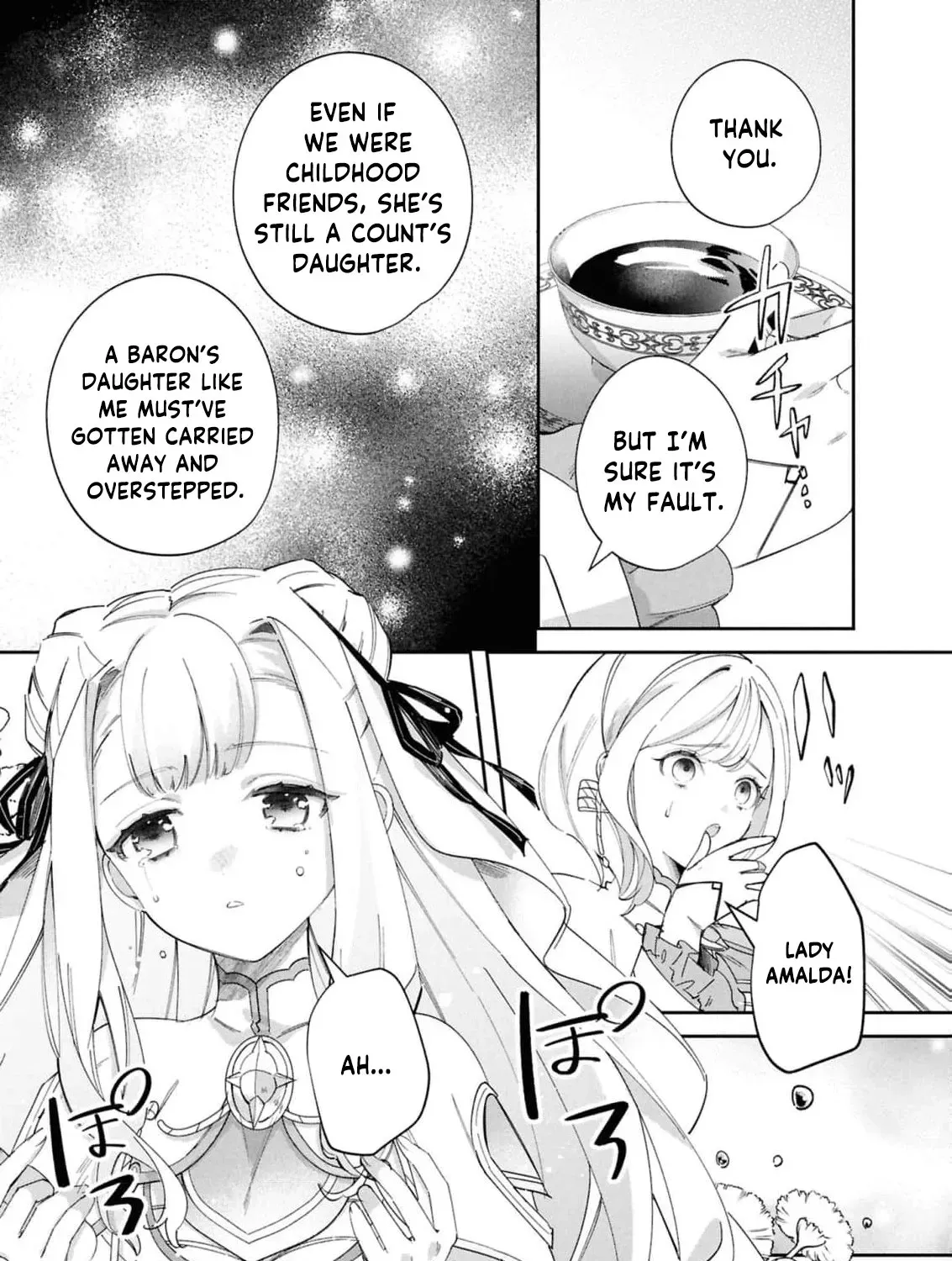 My Marriage with the Hideous God Chapter 29 - page 15