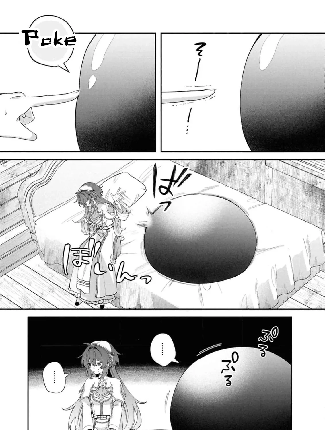 My Marriage with the Hideous God Chapter 29 - page 35