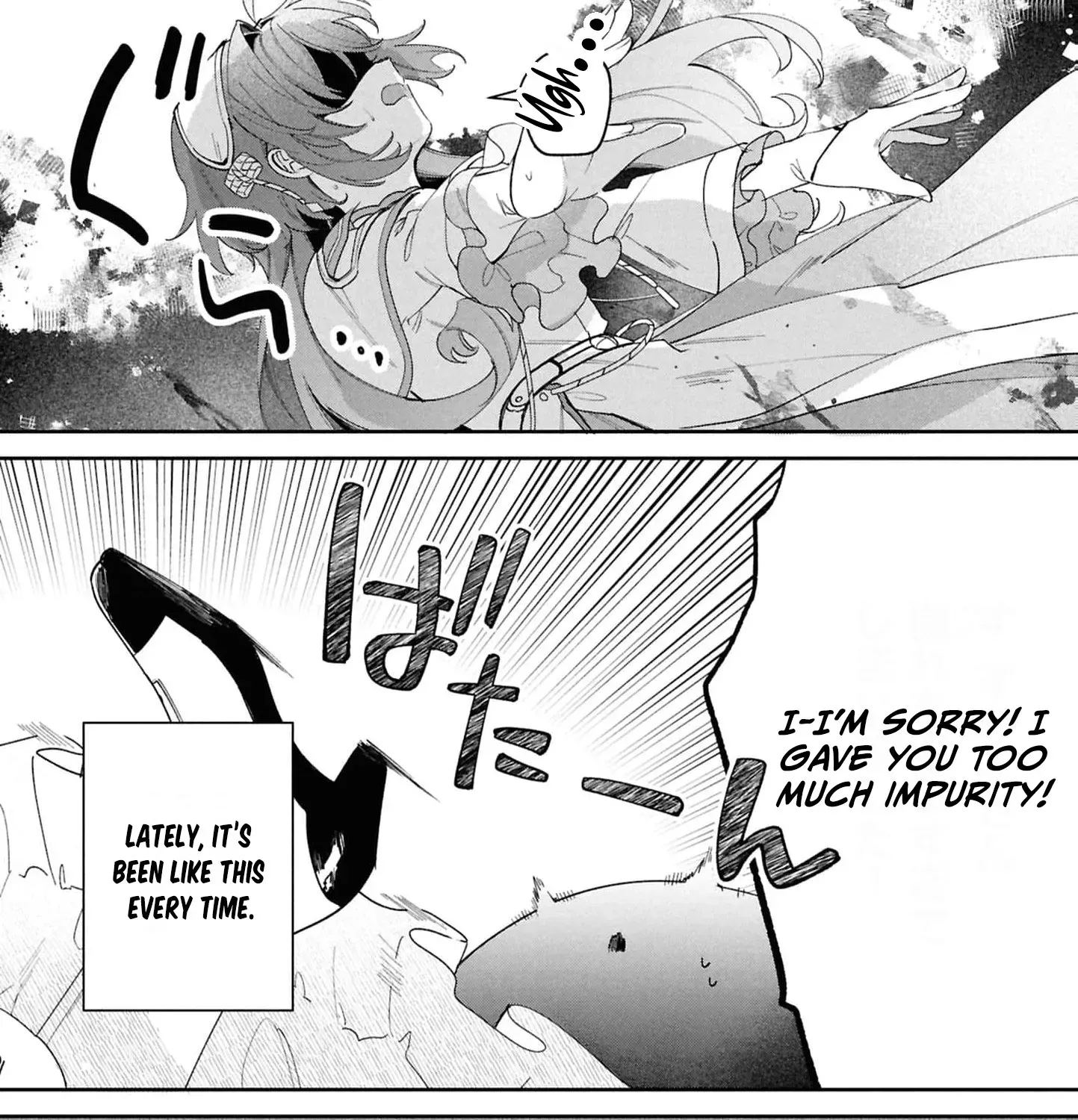 My Marriage with the Hideous God Chapter 29 - page 39