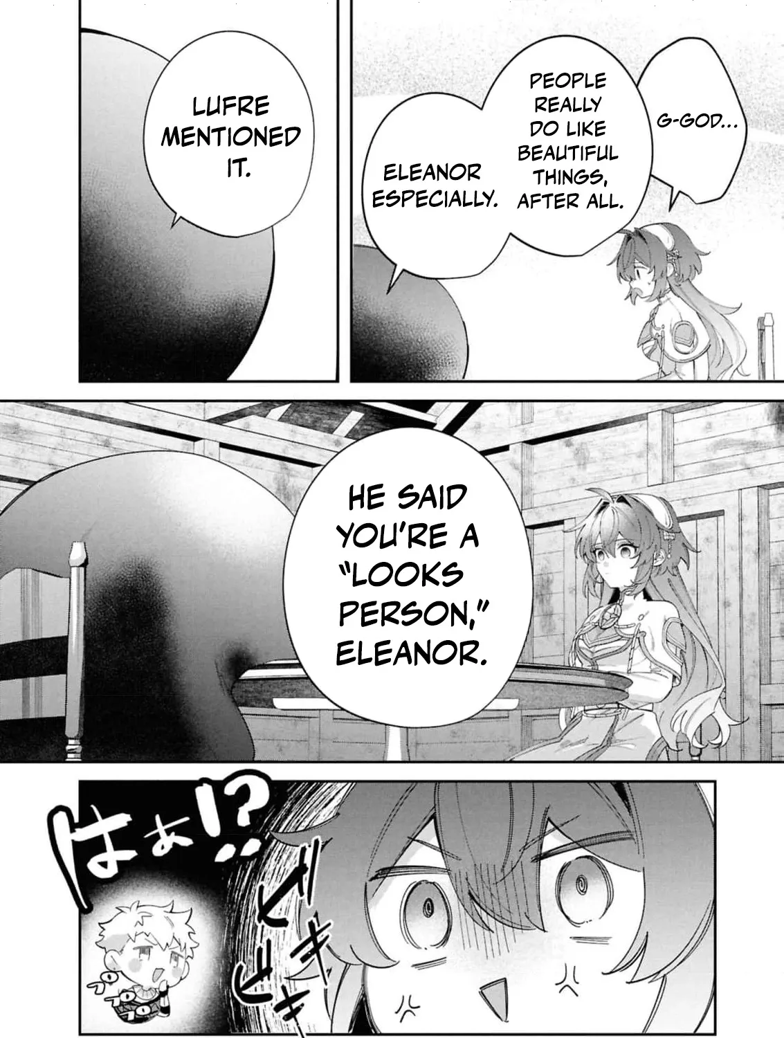 My Marriage with the Hideous God Chapter 28 - page 17